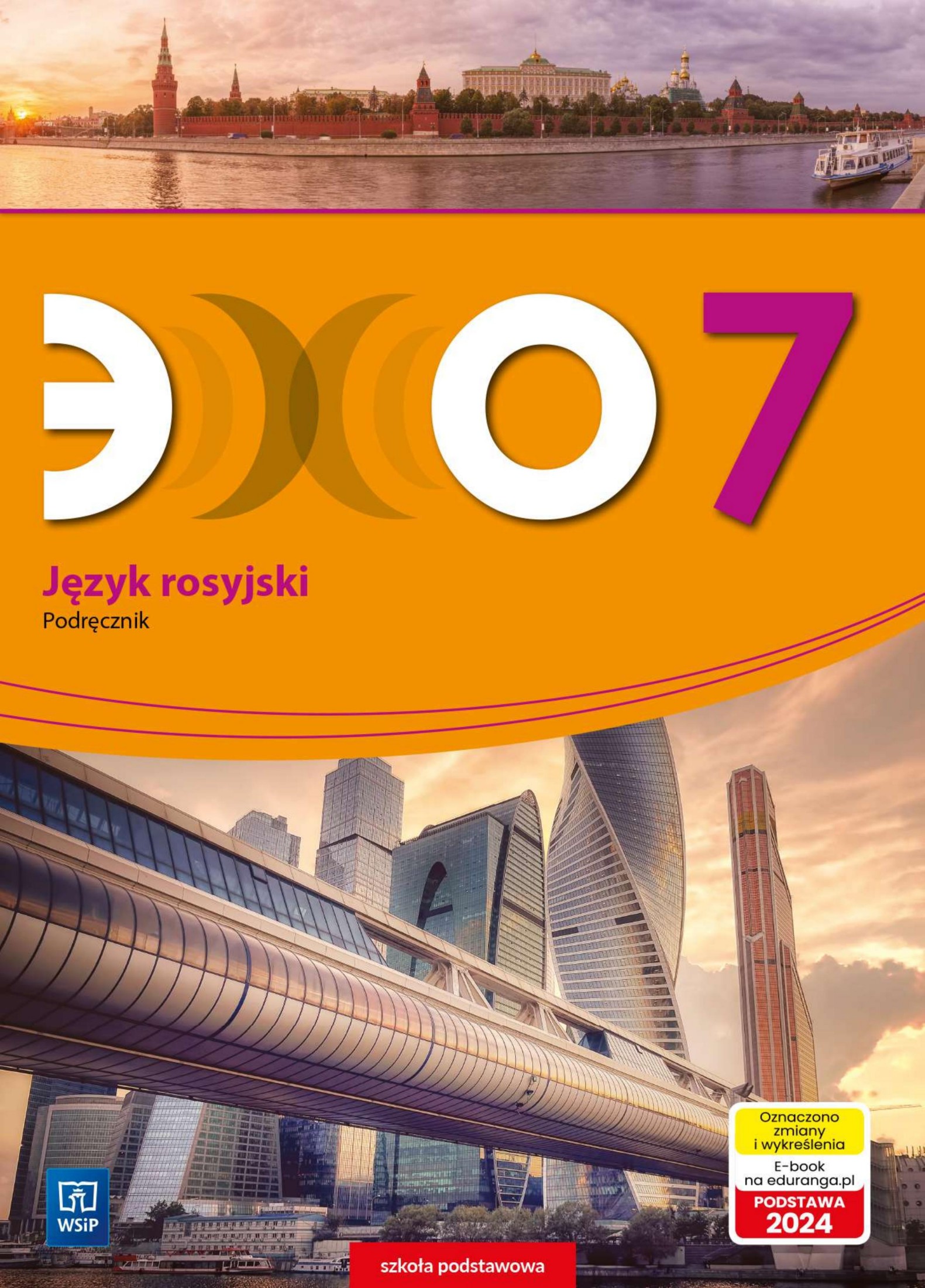 echo 7